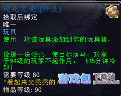 潘达利亚烟火在哪学