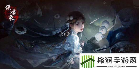 纸嫁衣7卿不负第2章全谜题解法图文攻略汇总