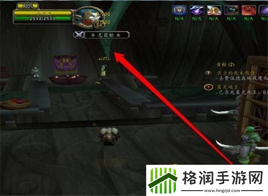 魔兽世界卓越巫师之油图纸在什么地方买