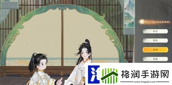 射雕手游赵王府金人答题攻略