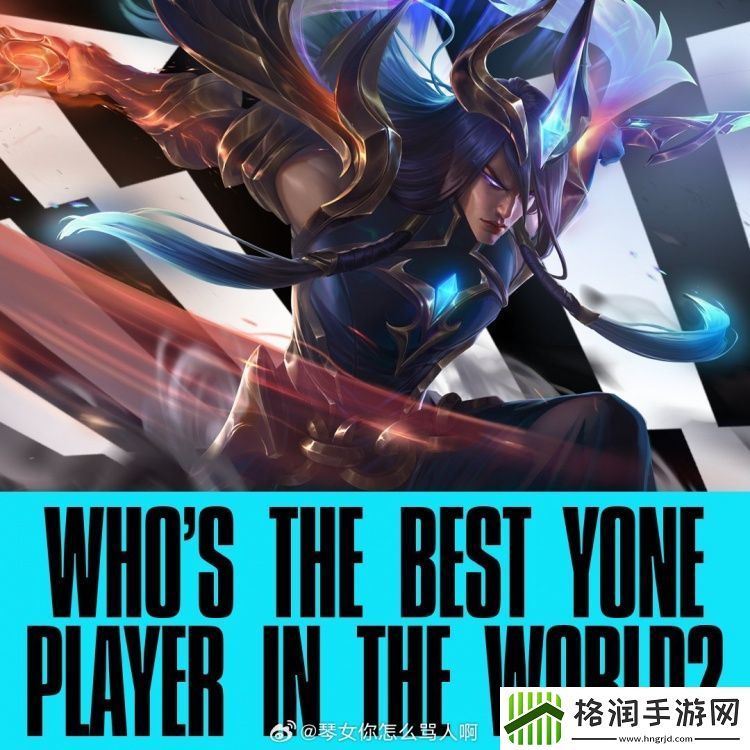 英雄联盟赛事