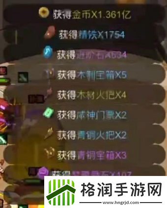 咸鱼之王挂机奖励多久领好