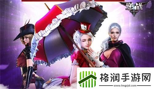 逆战女角色死亡姿势