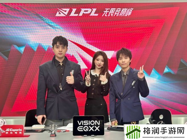 LPL互动主持阿芙晒照