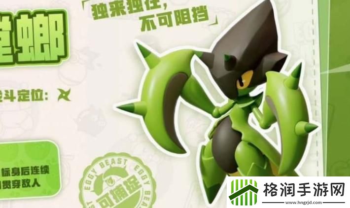 蛋仔派对针叶螳螂怎么获得