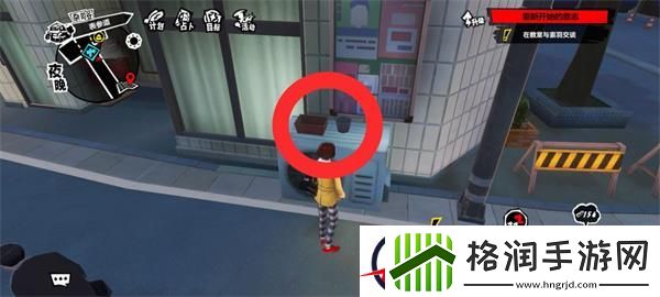 女神异闻录夜幕魅影寻找橘猫茶太的宝物杂司谷篇攻略