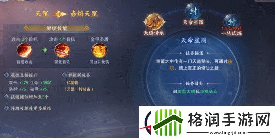 青云诀2怎么转职业