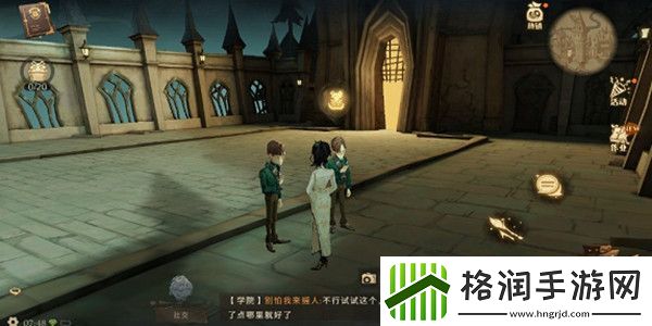 哈利波特魔法觉醒巧克力蛙第九天地方在什么地方