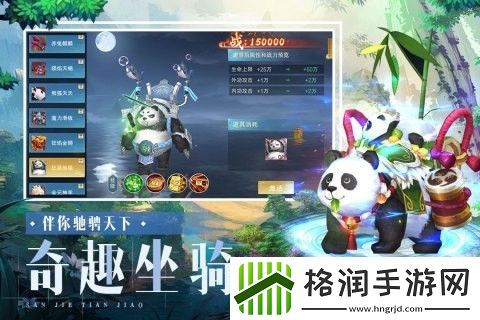 三界天骄兑换码一览