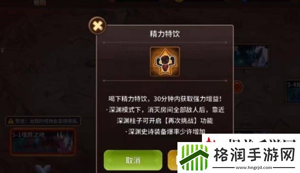 动物大联盟魔剑在哪里爆