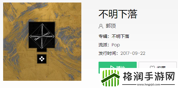 抖音呼吸随着风街区隔着空是什么歌