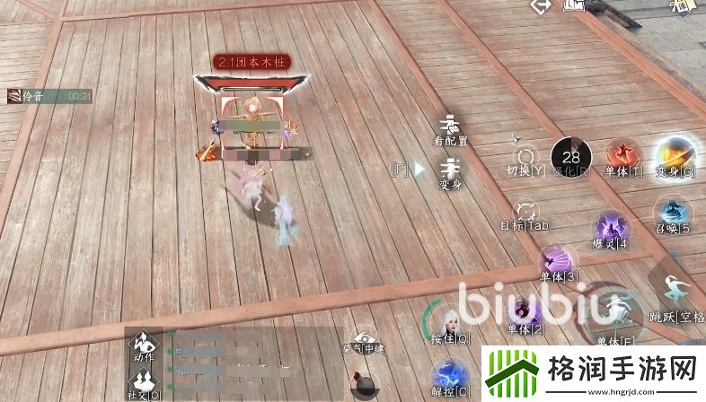 逆水寒九灵pve怎么玩