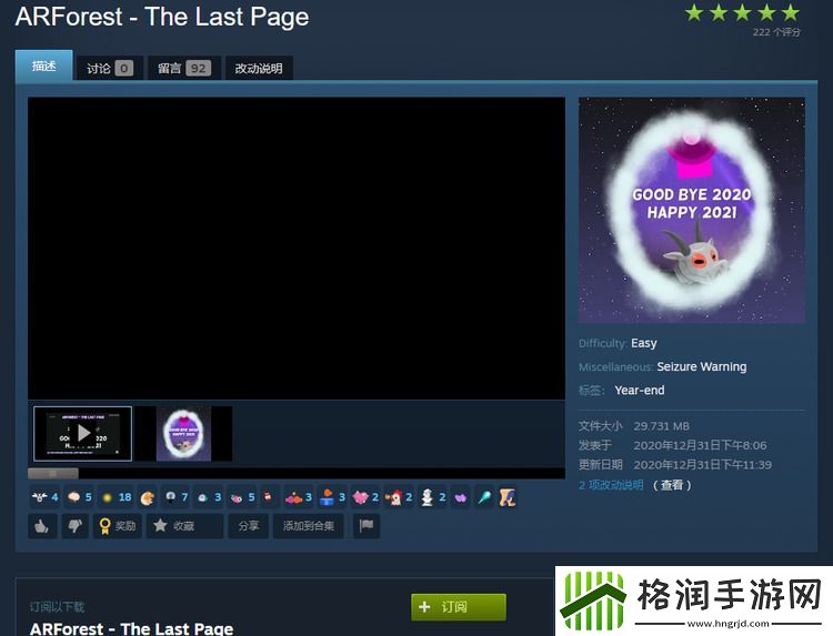 冰与火之舞怎么导入歌曲