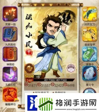 大掌门怎么到达上限