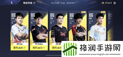 英雄联盟电竞经理viper怎么获取