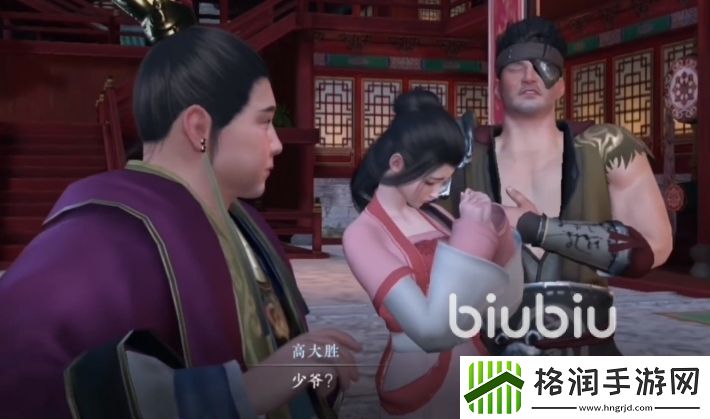 逆水寒百合怎么救