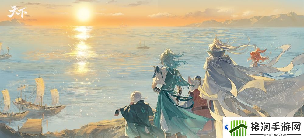 年中资料片【玄海寂途】即将上线！新地图、新门派等海量内容邀你共庆周年~