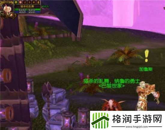 魔兽世界纳鲁的试炼任务如何做