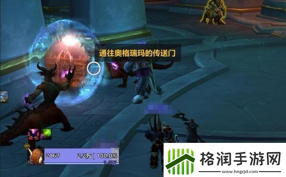 魔兽世界wow瓦德拉肯前往部落方法介绍