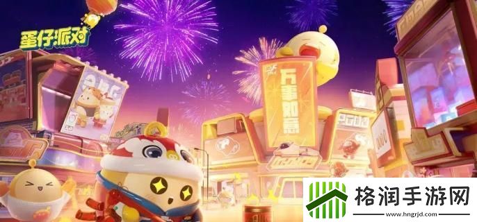 蛋仔派对针叶螳螂怎么获得