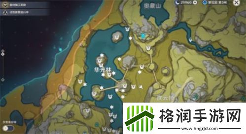 原神磐岩之路宝箱在什么地方