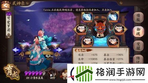 阴阳师治疗式神与盾式神选择推荐分析