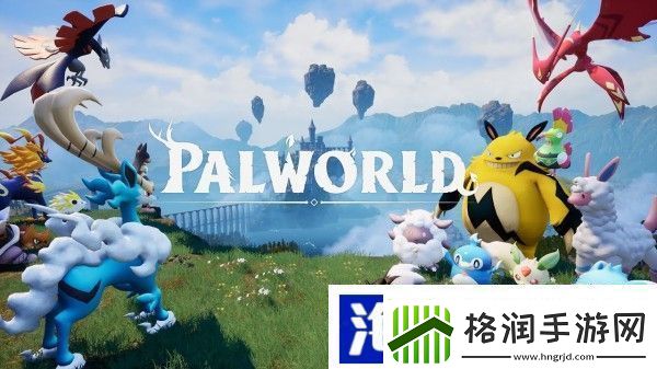 幻兽帕鲁传送点能共享吗