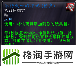 潘达利亚烟火在哪学