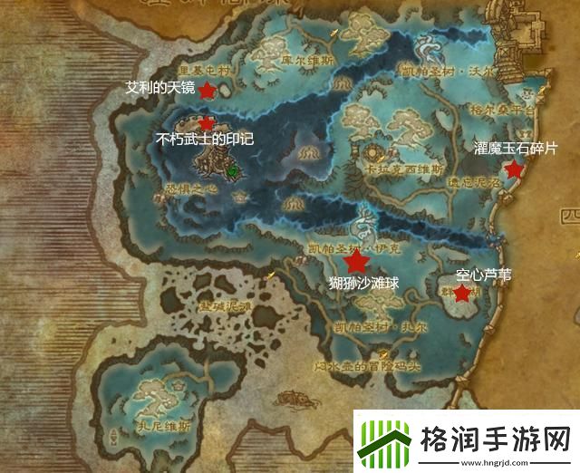 潘达利亚烟火在哪学