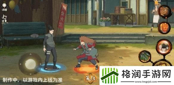 火影忍者手游最终章奈良鹿丸技能是什么