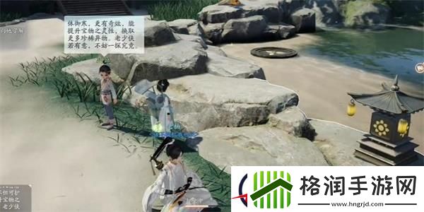 射雕红尘戏雄风雌风成就攻略