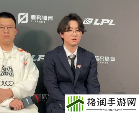 WBG赛后败者群访