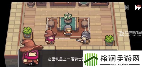 元气骑士前传改名方法介绍