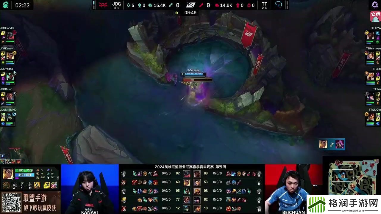 水晶哥看圣枪哥爆砍TT