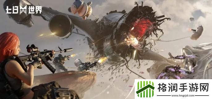 七日世界战术消焰器怎么获取