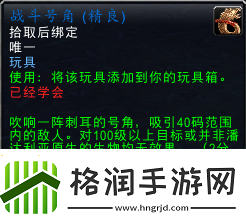 潘达利亚烟火在哪学