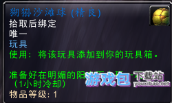 潘达利亚烟火在哪学