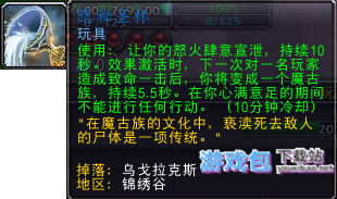 潘达利亚烟火在哪学