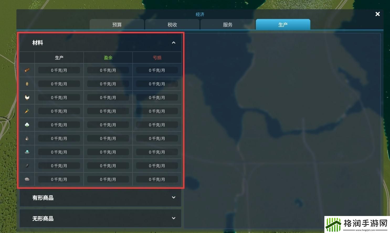 都市天际线2开局区域规划思路