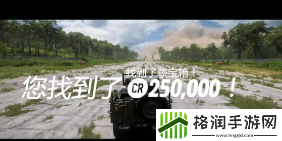 地平线5S13春季赛藏宝箱在哪