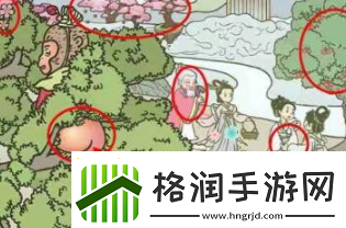 汉字六六六找出十个桃怎么过