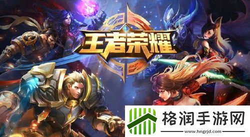 王者荣耀如何跳过刷脸