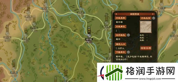 大周列国志郡县玩法技巧