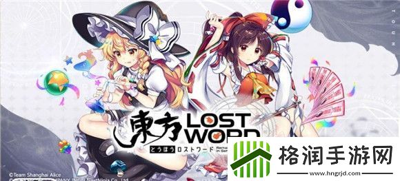 东方归言录角色强度排行