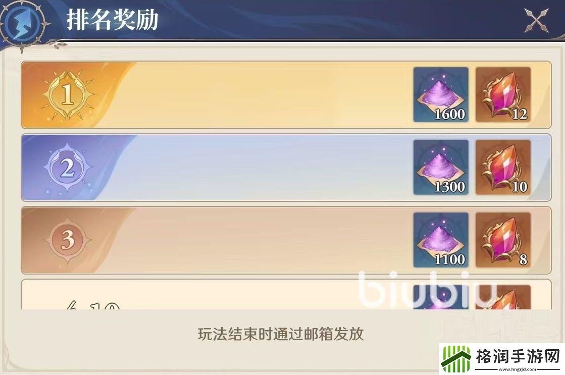 斗罗大陆逆转时空巨兽挑战怎么打