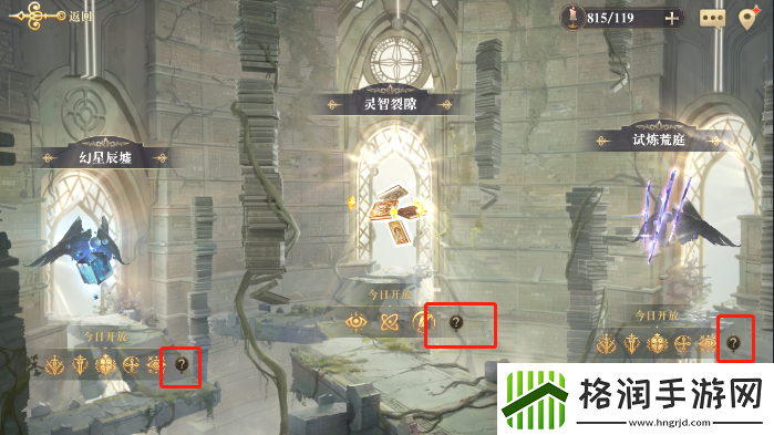 幻书启世录虚空书界怎么切换