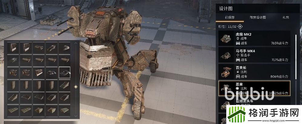 创世战车恶来的表现怎么样