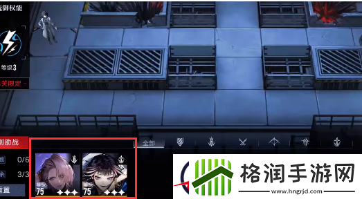 无期迷途疑凶追影恩菲尔攻略