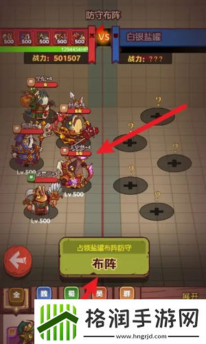 咸鱼之王罐子号怎么弄