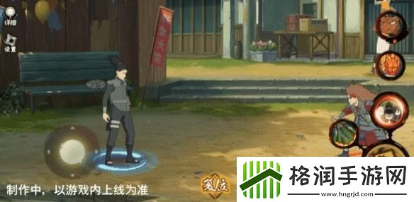 火影忍者手游最终章奈良鹿丸技能是什么